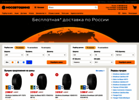 Cordiant.su thumbnail