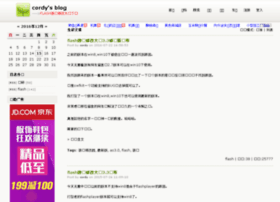 Cordyblog.cn thumbnail Cordyblog.cn thumbnail