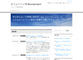 Core-project.net thumbnail Core-project.net thumbnail