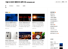 Coreaone.net thumbnail