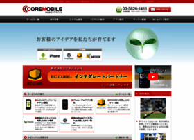 Coremobile.info thumbnail