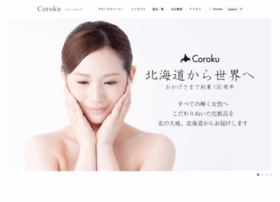 Coroku-cosme.com thumbnail