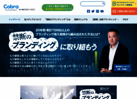 Corporate-branding.jp thumbnail