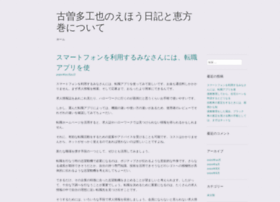 Corporate-games-2014.jp thumbnail Corporate-games-2014.jp thumbnail