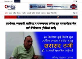 Corporatekhabar.com thumbnail