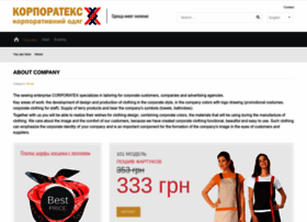 Corporatex.kiev.ua thumbnail