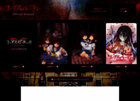 Corpse.jp thumbnail Corpse.jp thumbnail