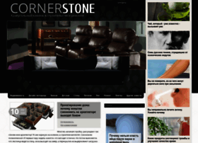 Corstone.biz thumbnail