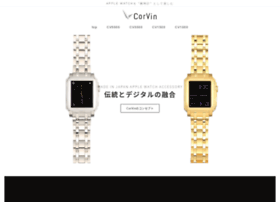 Corvin.jp thumbnail Corvin.jp thumbnail