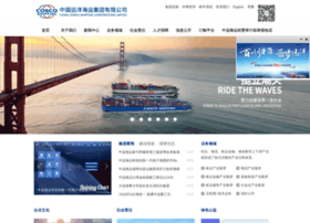 Coscoshipping.com thumbnail