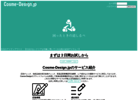 Cosme-design.jp thumbnail