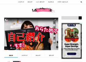 Cosmeblog.net thumbnail
