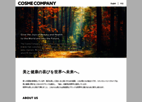 Cosmecompany.jp thumbnail Cosmecompany.jp thumbnail