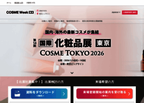 Cosmetokyo.jp thumbnail Cosmetokyo.jp thumbnail