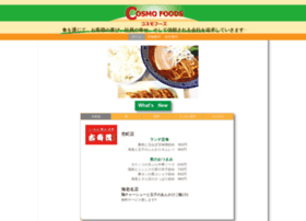 Cosmo-foods.jp thumbnail