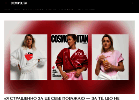 Cosmo.com.ua thumbnail
