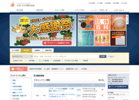 Cosmobio.co.jp thumbnail
