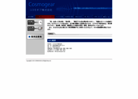 Cosmogear.co.jp thumbnail