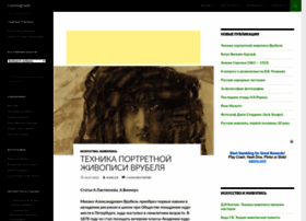 Cosmograph.ru thumbnail