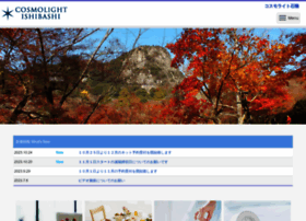 Cosmolight.co.jp thumbnail Cosmolight.co.jp thumbnail