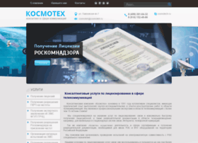 Cosmoteh.ru thumbnail