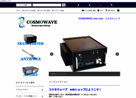 Cosmowave.net thumbnail