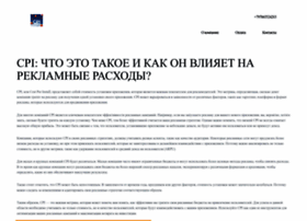 Cost-per-install.ru thumbnail