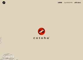 Cotoha.co.jp thumbnail