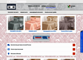 Cotton-shop.ru thumbnail Cotton-shop.ru thumbnail