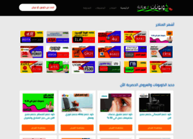 Couponatactive.com thumbnail