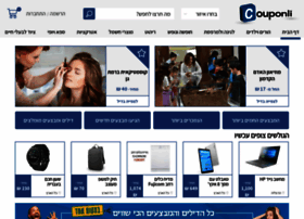 Couponli.co.il thumbnail Couponli.co.il thumbnail