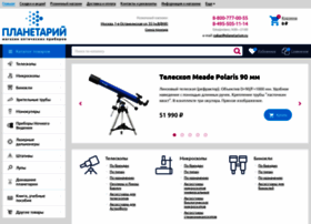 Courier.com.ru thumbnail Courier.com.ru thumbnail