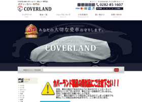 Coverland-co.jp thumbnail