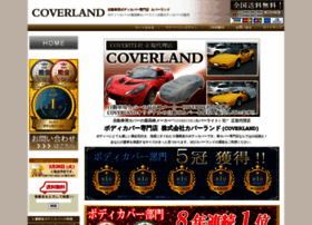 Coverland.co.jp thumbnail