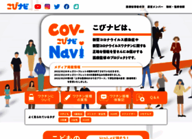 Covnavi.jp thumbnail
