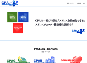 Cpa-tool.jp thumbnail
