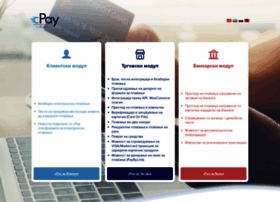 Cpay.com.mk thumbnail