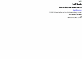 Cpc.gov.ae thumbnail Cpc.gov.ae thumbnail