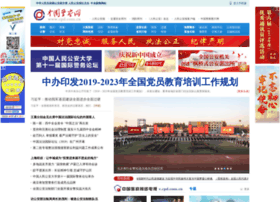 Cpd.com.cn thumbnail