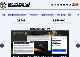 Cpd.gov.ua thumbnail
