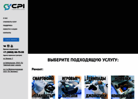 Cpi-service.ru thumbnail