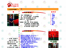 Cpjgyey.com thumbnail