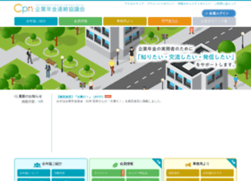 Cpn.gr.jp thumbnail Cpn.gr.jp thumbnail
