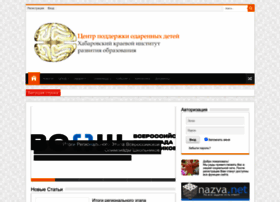 Cpod.ippk.ru thumbnail