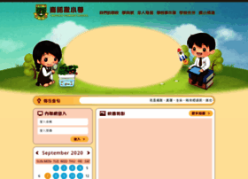 Cpswts.edu.hk thumbnail