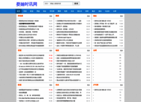 Cqchengjie.cn thumbnail