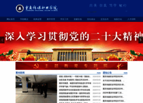 Cqcmxy.com thumbnail