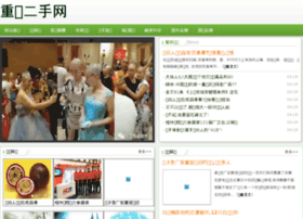 Cqesw.cn thumbnail Cqesw.cn thumbnail