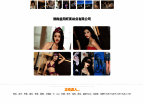 Cqhqcjt.cn thumbnail