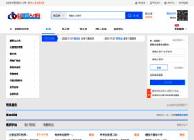 Cqjzrcw.com thumbnail